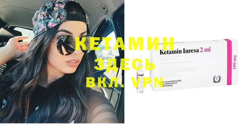 КЕТАМИН ketamine  купить наркоту  Тетюши 