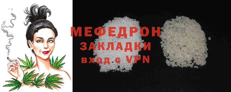 МЕФ mephedrone  купить   MEGA зеркало  Тетюши 